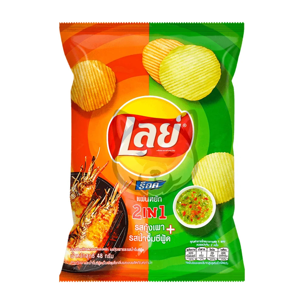 Lays 2-In-1 Grilled Prawn & Seafood Flavored Chips (40G)