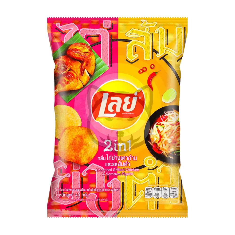 Lays Charcoal Grilled Chicken & Somtum Flavored Chips