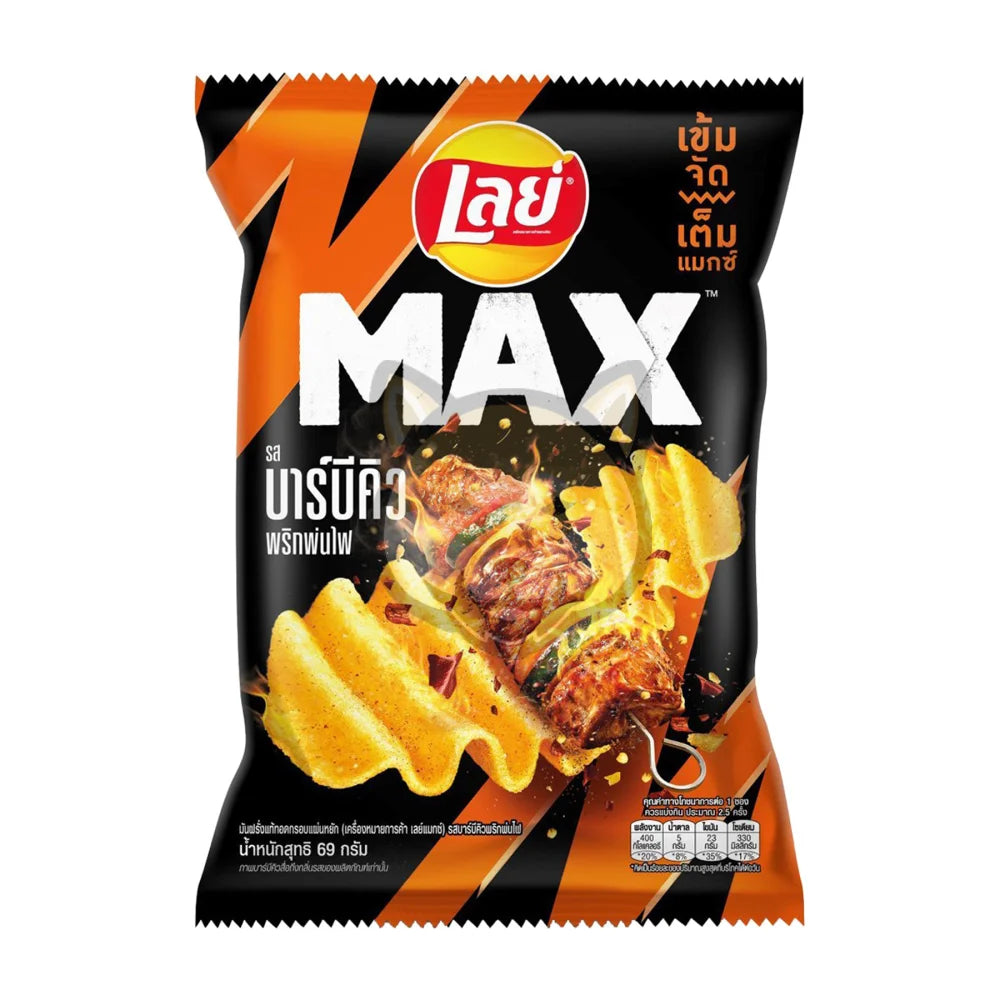 Lays Max Prik Pon Fai Flavored Chips (44G)