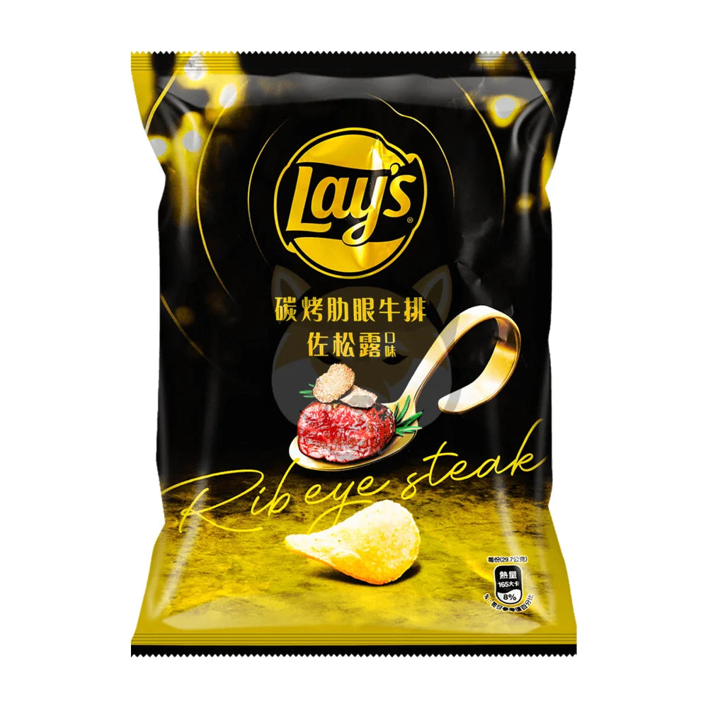 Lays Ribeye Steak Flavored Chips (34G)
