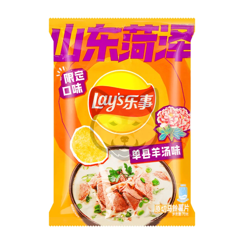 Lays Shanxian Lamb Soup Flavored Chips (70G)