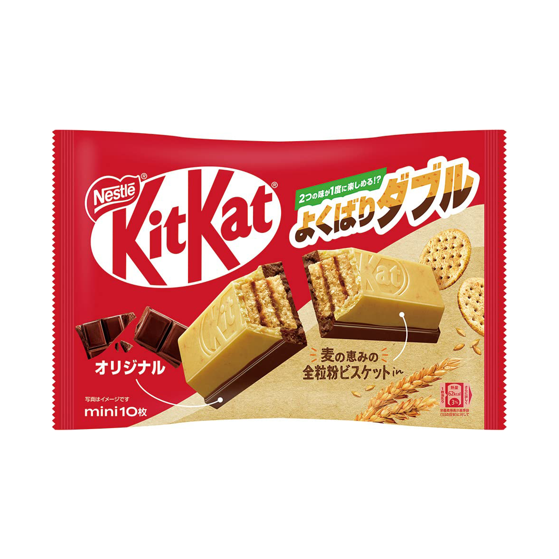 Kit Kat Yokubari Double Whole Wheat Mini Chocolate Wafer (10Pc)